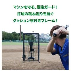 FIELD OF FORCE バッティングネット 三角形 ボール付き - メルカリ