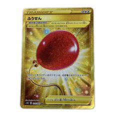 ふうせん UR ソード&シールド 拡張パック ソード キラ 075/060 - メルカリ
