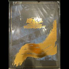 PSA10】ボスゴドラEX RR 045/070 1枚 - メルカリ