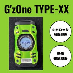 新品同様品】CASIO G'zOne TYPE-XX au ライムグリーン - メルカリ
