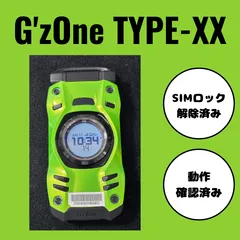G'zOne TYPE-XX　ジーズワン　リキッドグリーンのサムネイル
