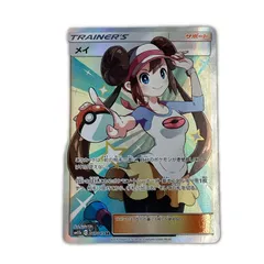 トレカ ポケモンカード メイ 067/049/SM11b/B SRのサムネイル