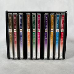 N響 名曲への招待 CD全12巻＋1巻13セット。NHK。 - メルカリ