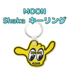 【正規品】MOON Shaka キーリングのサムネイル