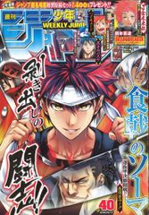 MAD HANDS 可動カラーレジンキット 伊吹童子 動彩英霊11. 11 - メルカリ