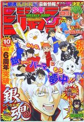 MAD HANDS 可動カラーレジンキット 伊吹童子 動彩英霊11. 11 - メルカリ