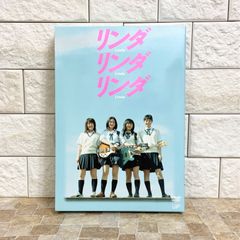 映画『リンダリンダリンダ』オリジナルサウンドトラックCD