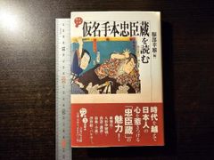鳥取県の地名 平凡社 郷土歴史大辞典 日本歴史地名大系 平凡社 日本歴史地名体系7 郷土歴史大辞典 福島県の地名 - メルカリ