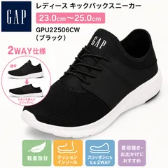 レディースキックバックスニーカー 【23.0cm～25.0cm】(ブラック) GPU22506CW GAPのサムネイル