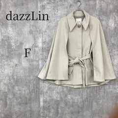 dazzlin ダズリン ケープフレアジャケットコート ライトグレージュ フリーサイズ アウター レディース おしゃれ かわいい 大人可愛い きれいめ カジュアル フェミニン 通勤 通学 お出かけ 秋冬物 羽織り 上着 ブランド服のサムネイル