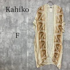 【新品タグ付】Kahiko カヒコ ロングカーディガン ベージュ系 フリーサイズ UVカット加工 レーヨン100% ボヘミアン 民族調 オルテガ柄 羽織り 日焼け対策 冷房対策 リゾート レディース サマーカーディガン 薄手のサムネイル