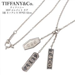 ✓Tiffany ホイッスル ネックレス ヴィンテージ シルバー925 - メルカリ