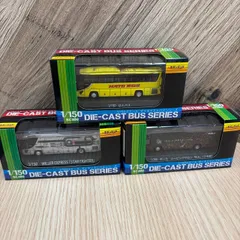 【彦】ポポンデッタ 1/5スケールダイキャストバスシリーズ 3台SET はとバス WILLER EXPRESS[「STAR FIGHTER」ポーラ ムービングサロン「B.A」（2号車）【4900MS】F12
