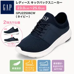 レディースキックバックスニーカー（ネイビー） レディース GAP ギャップ  GPU22506CWのサムネイル