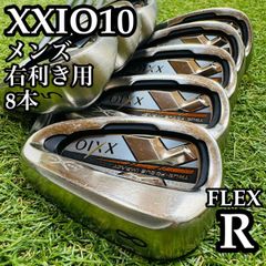 良品】初級者 13代目ゼクシオ XXIO13 メンズアイアンセット 5本 R