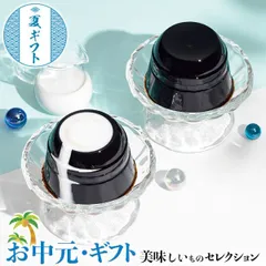 お中元 夏 ギフト プレゼント 三喜屋珈琲 北海道羊蹄山名水 珈琲 ゼリー ｜北海道名水珈琲ゼリー110g×8個・コーヒーフレッシュ・シロップ付｜ お取り寄せ グルメ 食品 贈物 御中元 のサムネイル