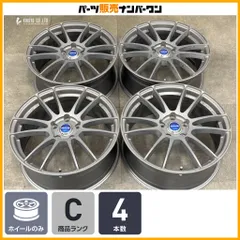 【人気ホイール】RAYS グラムライツ 57XTREME 18in 7.5J+50 PCD114.3 インプレッサ WRX STI S4 レヴォーグ レガシィ MAZDA3 アクセラ CX-5のサムネイル