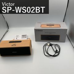 新品未開封】Victor SP-WSO2BT Bluetoothスピーカー - メルカリ