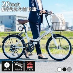 激レア JRA オリジナル 20インチ 折りたたみ自転車 菊花賞 キセキ