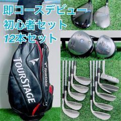 豪華‼】 ツアーステージ クリーブランド メンズ ゴルフクラブ 初心者