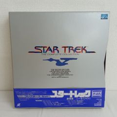 スター・トレック:宇宙大作戦コンプリートBlu-ray BOX スチールブック