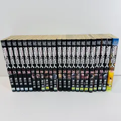 2026年最新】進撃の巨人 1巻 初版の人気アイテム - メルカリ