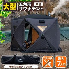 新品未使用品 SHINOBI ルーフテント ハシゴ付 - メルカリ