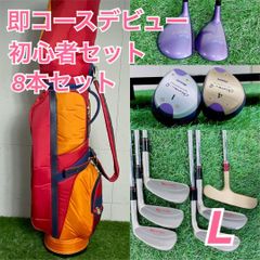 ミズノ CHIME-i ゴルフクラブ セット 初心者 レディース D4084 - メルカリ