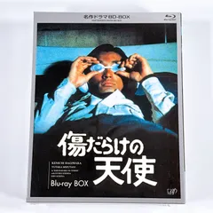 2026年最新】傷だらけの天使dvdの人気アイテム - メルカリ