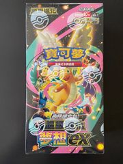 未開封 中国語版 繁中 アジア版 1ボックス シュリンク付き GX 特別編