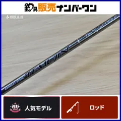 エバーグリーン コンバットスティック テムジン TMJS-63MH スピン
