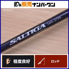 ルーフ様専用！ALLIGATOR KAIYU Style SQ 195 船竿 - メルカリ