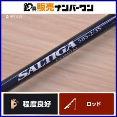 美品 OLYMPIC オリムピック 茗渓 硬調 53 マルチレングス 渓流竿