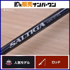 ソルティガ コースタルヒラマサ 54S スピニングロッド - メルカリ