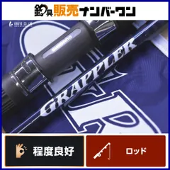 2026年最新】グラップラー s73mlの人気アイテム - メルカリ