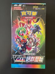 31B ポケモンカード インフェルノX バラパック 40p 40パック 繁體語