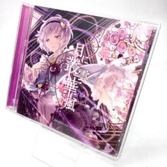 中古 Switch ゼノブレイド2 Collector's Edition - メルカリ