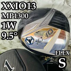 良品】13代目ゼクシオ XXIO13 1W ドライバー 9.5° S - メルカリ