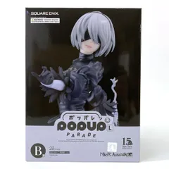 2026年最新】POP UP PARADE 2bの人気アイテム - メルカリ