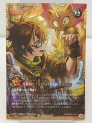 地霊使いアウス フルオーバーラッシュレア - メルカリ