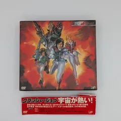 2026年最新】クラッシャージョウ DVDの人気アイテム - メルカリ