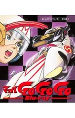 2026年最新】マッハgogogo blu-rayの人気アイテム - メルカリ