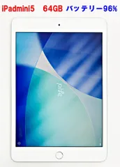 2026年最新】IPad mini 5 64gb セルラーの人気アイテム - メルカリ