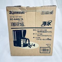 未使用保管品 象印マホービン コーヒーメーカー EC-AS60-XB 2017製 