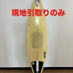 ke0612-7】K1-23 現地のみ MIURA サーフボード ショートボード セサミ