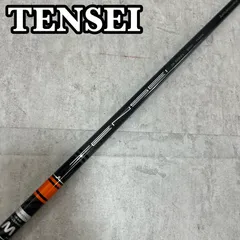 2026年最新】TENSEI ck hyの人気アイテム - メルカリ