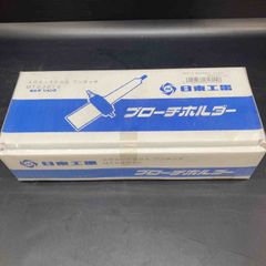 タッチ・ファイヤー トーチバーナー NMC 極東産機ヤヨイ化学 - メルカリ