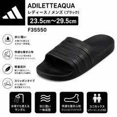 ADILETTEAQUA メンズ（ブラック）【23.5cm~29.5cm】 adidas アディダス  F35550