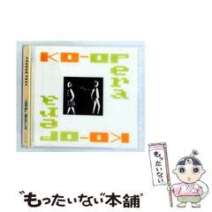 希少 porada ポラダ WALL CD / CDラック - メルカリ