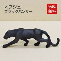 1月10日迄限定価格 ブラックパンサー 置き物 1月10日迄限定